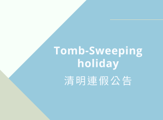 2024 Tomb-Sweeping  holiday
